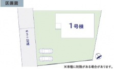 ��錧��J�s��؍��؍莚�O���̐V�z��ˌ��Ẳ摜