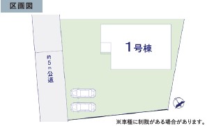 ��錧��J�s��؍��؍莚�O���̐V�z��ˌ��Ẳ摜