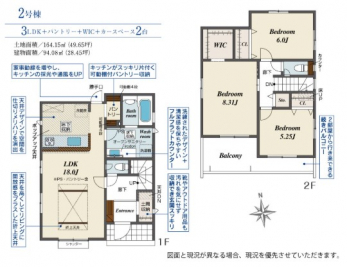 ��錧���s��h��h1���ڂ̐V�z��ˌ��Ẳ摜