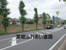 ��錧��J�s���P�u3���ڂ̓y�n�̉摜