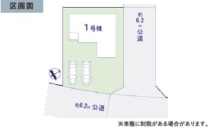 ��錧���s����2���ڂ̐V�z��ˌ��Ẳ摜