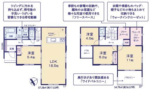 ��錧���s����2���ڂ̐V�z��ˌ��Ẳ摜