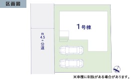 ��錧��J�s�S���P�u�S���P�u2���ڂ̐V�z��ˌ��Ẳ摜