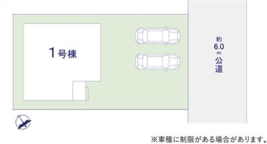 ��錧��J�s��t���t��7���ڂ̐V�z��ˌ��Ẳ摜