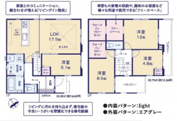 ��錧��J�s��t���t��7���ڂ̐V�z��ˌ��Ẳ摜