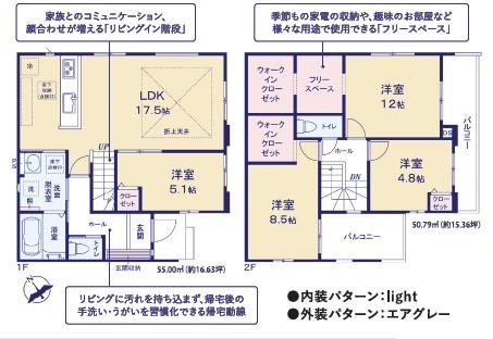 ��錧��J�s��t���t��7���ڂ̐V�z��ˌ��Ẳ摜