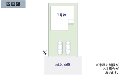 ��錧��J�s��t���t��7���ڂ̐V�z��ˌ��Ẳ摜