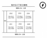 ��錧���s�����u3���ڂ̓y�n�̉摜