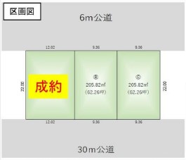 ��錧���΂݂炢�s�z����3���ڂ̓y�n�̉摜