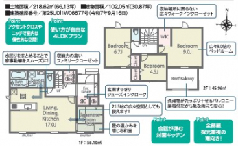 ��錧���΂݂炢�s�ɓޓ��ɓޓ����ɓޓ��̐V�z��ˌ��Ẳ摜