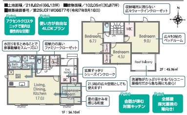 ��錧���΂݂炢�s�ɓޓ��ɓޓ����ɓޓ��̐V�z��ˌ��Ẳ摜