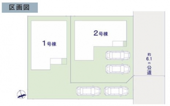 ��錧���s�˓��˓�2���ڂ̐V�z��ˌ��Ẳ摜