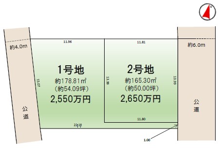 ��錧���Ύs������1���ڂ̓y�n�̉摜