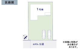 ��錧���΂݂炢�s�J��c�̐V�z��ˌ��Ă̋��}