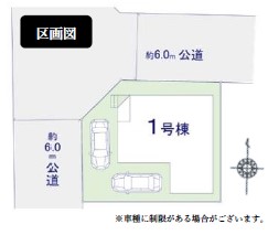 ��錧���΂݂炢�s���􃖋u3���ڂ̐V�z��ˌ��Ẳ摜