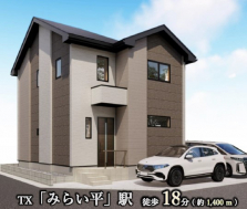 ��錧���΂݂炢�s���􃖋u3���ڂ̐V�z��ˌ��Ẳ摜