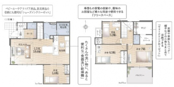 ��錧���΂݂炢�s���􃖋u3���ڂ̐V�z��ˌ��Ẳ摜