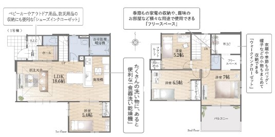 ��錧���΂݂炢�s���􃖋u3���ڂ̐V�z��ˌ��Ẳ摜