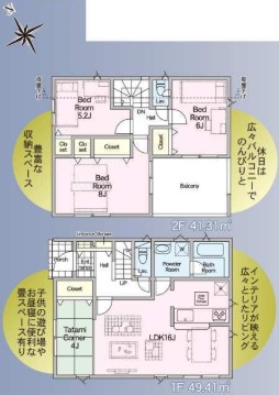 ��錧��J�s��t���t��7���ڂ̐V�z��ˌ��Ẳ摜