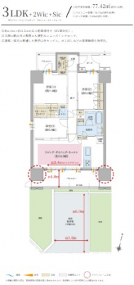 ��錧���΂݂炢�s�z����z����1���ڂ̐V�z�}���V�����̉摜