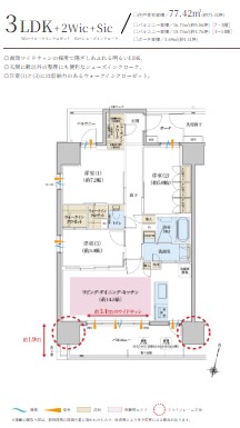 ��錧���΂݂炢�s�z����z����1���ڂ̐V�z�}���V�����̉摜