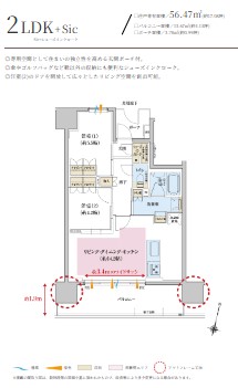 ��錧���΂݂炢�s�z����1���ڂ̐V�z�}���V�����̉摜