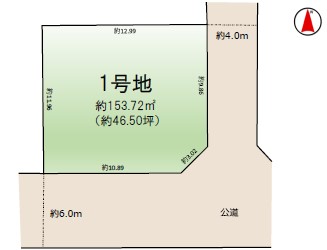 ��錧���s����3���ڂ̓y�n�̉摜