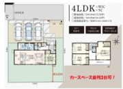 ��錧���s�����1���ڂ̐V�z��ˌ��Ẳ摜