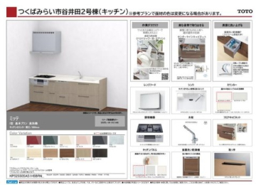 ��錧���΂݂炢�s�J��c�̐V�z��ˌ��Ẳ摜