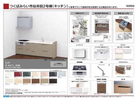 ��錧���΂݂炢�s�J��c�̐V�z��ˌ��Ẳ摜