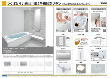 ��錧���΂݂炢�s�J��c�̐V�z��ˌ��Ẳ摜