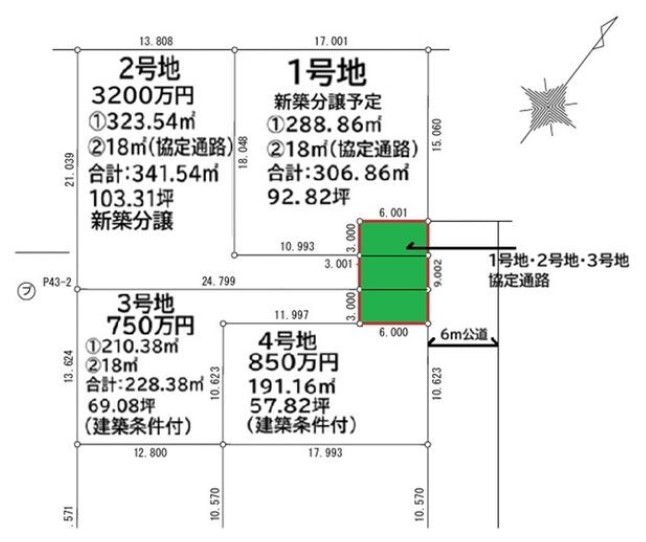 ��錧���΂݂炢�s�J��c�̐V�z��ˌ��Ẳ摜