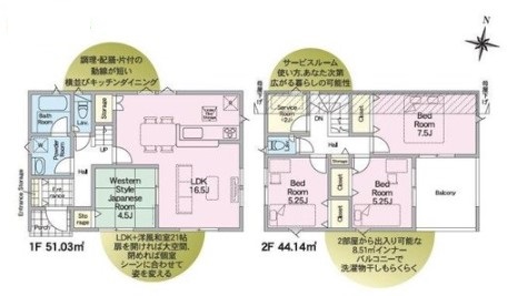 ��錧���΂݂炢�s����������h�̐V�z��ˌ��Ẳ摜