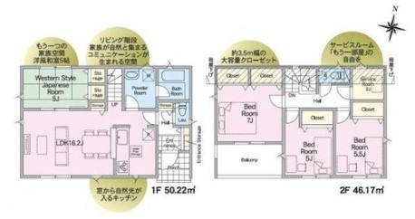 ��錧���΂݂炢�s����������h�̐V�z��ˌ��Ẳ摜