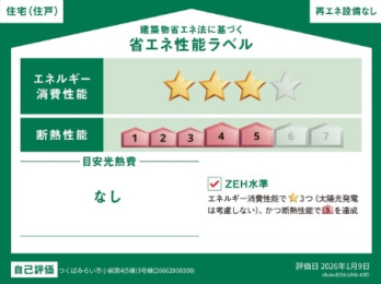 ��錧���΂݂炢�s����������h�̐V�z��ˌ��Ẳ摜
