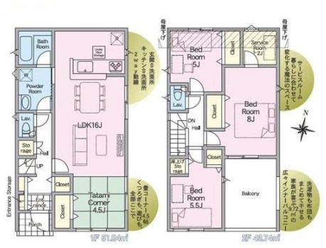 ��錧���΂݂炢�s����������h�̐V�z��ˌ��Ẳ摜