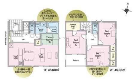 ��錧���΂݂炢�s����������h�̐V�z��ˌ��Ẳ摜