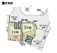 ��錧���s�{��1���ڂ̐V�z��ˌ��Ẳ摜