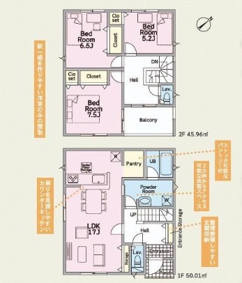 ��錧���Ύs�ω���1���ڂ̐V�z��ˌ��Ă̊Ԏ��}