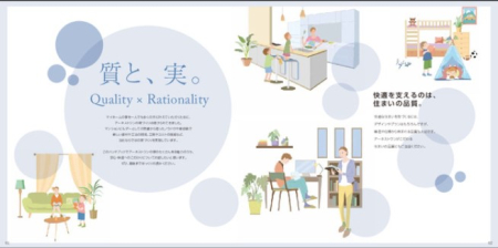 ��錧���s�{�a�c���k���̐V�z��ˌ��Ẳ摜