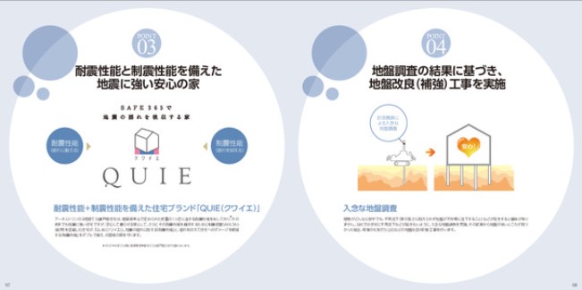 ��錧���s�{�a�c���k���̐V�z��ˌ��Ẳ摜