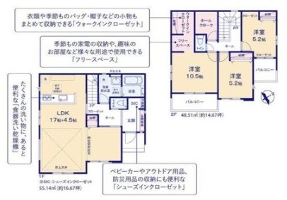 ��錧���s����3���ڂ̐V�z��ˌ��Ă̊Ԏ��}