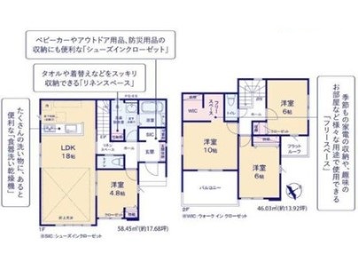 ��錧���s����3���ڂ̐V�z��ˌ��Ă̊Ԏ��}