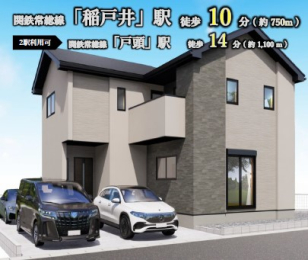 ��錧���s�˓�2���ڂ̐V�z��ˌ��Ă̌����v������i�p�[�X�E�O�ρj