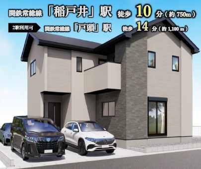 ��錧���s�˓�2���ڂ̐V�z��ˌ��Ă̌����v������i�p�[�X�E�O�ρj