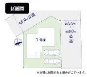 ��錧���s�˓�2���ڂ̐V�z��ˌ��Ă̋��}