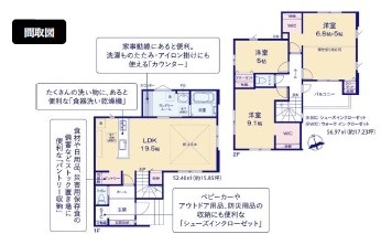 ��錧���s�˓�2���ڂ̐V�z��ˌ��Ă̌����v������i�p�[�X�E�O�ρj