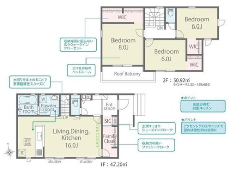 ��錧���s��X�䎚���̐V�z��ˌ��Ẳ摜