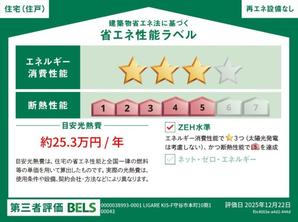 ��錧��J�s�{�����U�R�O�̐V�z��ˌ��Ẳ摜