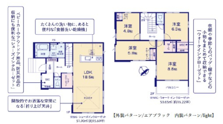 ��錧��J�s�{�����U�R�O�̐V�z��ˌ��Ă̊Ԏ��}